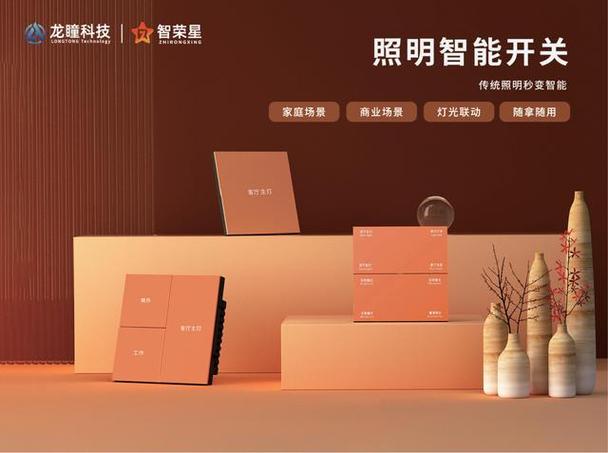 产品研发,设计,生产,销售一体化服务,总部位于深圳市南山区高新技术